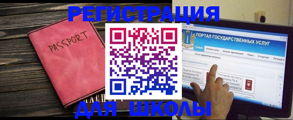 временная регистрация 2025 в Норильске